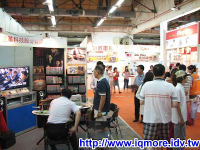 2008高雄電腦多媒體影視音響展一遊 - 老貓測3C