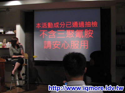 2008 Punch Party 7(胖奇趴7)小記 - 老貓測3C