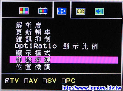 Compro(康博) 啟視錄 V200 類比電視盒評測 - 老貓測3C