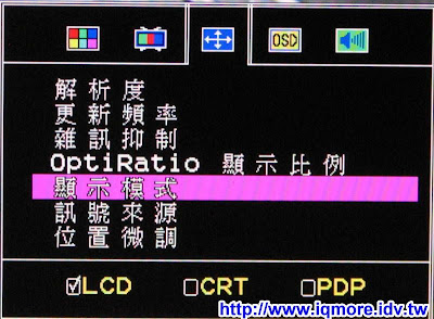 Compro(康博) 啟視錄 V200 類比電視盒評測 - 老貓測3C