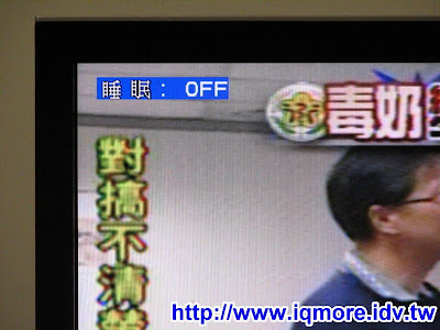 Compro(康博) 啟視錄 V200 類比電視盒評測 - 老貓測3C