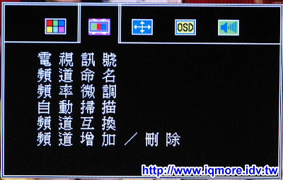 Compro(康博) 啟視錄 V200 類比電視盒評測 - 老貓測3C