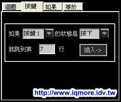 雙飛燕(A4TECH) X7 XL-730K 鐮刀訣雷射鼠測試 - 老貓測3C