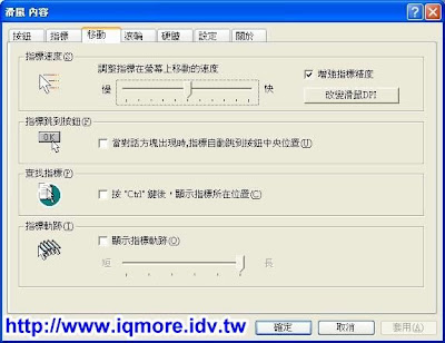 雙飛燕(A4TECH) 不用電池無線滑鼠NB-60測試 - 老貓測3C