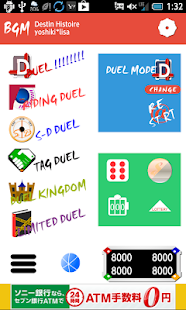 Free Download カード用多機能ライフカウンター -デュエルユーティリティーズ APK for Android