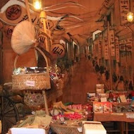 悟饕池上飯包文化故事館