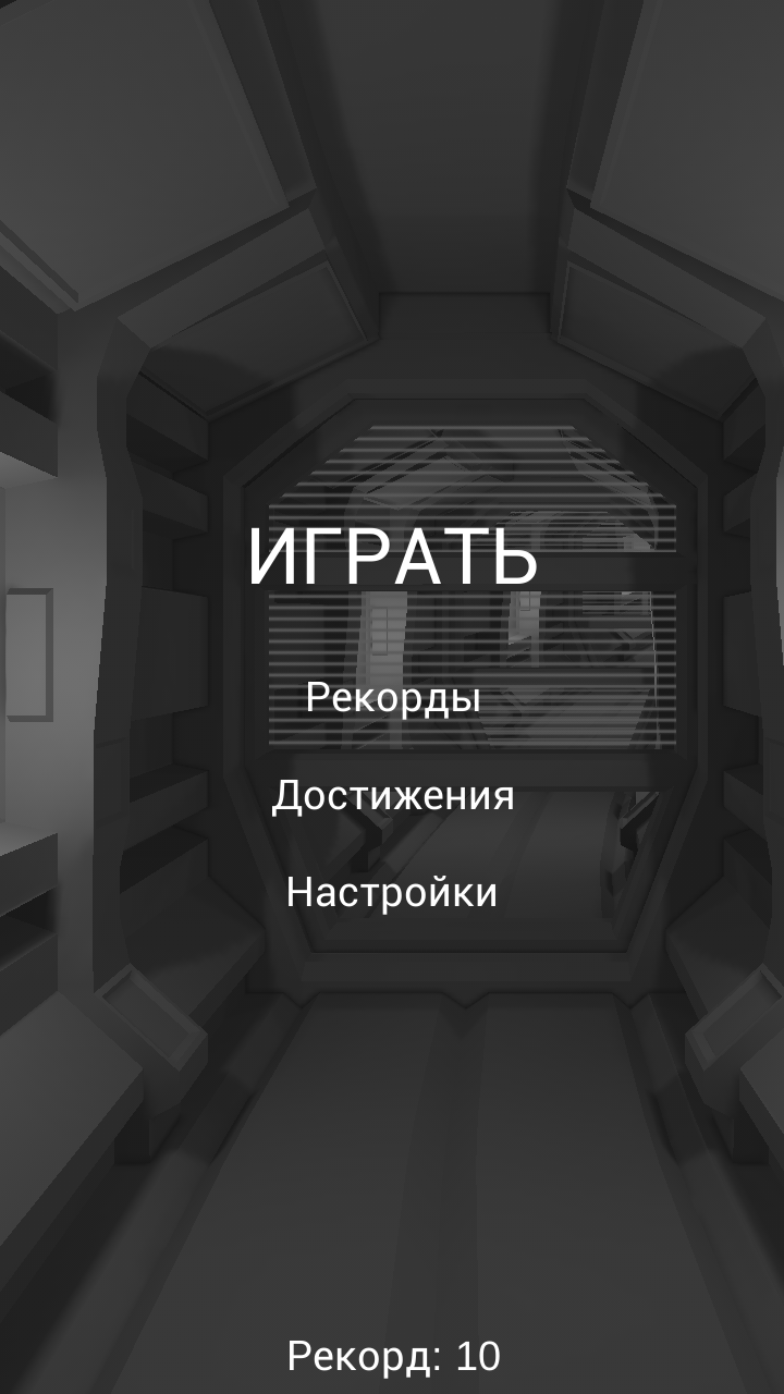 Android application Tunnel Run Pro screenshort