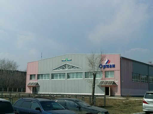 Спортивный Центр Орган