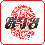 Cover Image of Télécharger Scan loterie (LottoScan) 1.21 APK