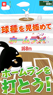How to install Penguin Stadium 1.3 unlimited apk for pc