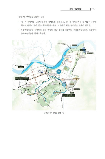 免費下載書籍APP|서울부동산 도시기본계획 (2030 서울플랜) app開箱文|APP開箱王