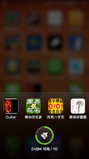 【免費音樂App】Guitar Lessons HD-APP點子