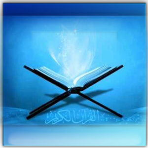 Download Tafsir Surat Al - Lail APK to PC  Download 