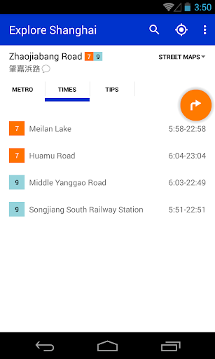 免費下載交通運輸APP|上海地铁地图 (Explore Shanghai) app開箱文|APP開箱王