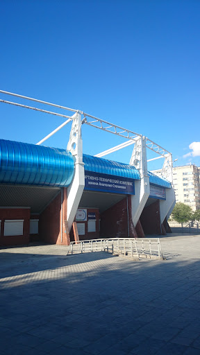 Стадион имени Степанова 