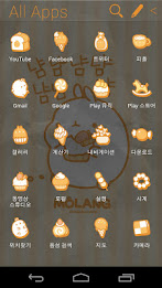 Molang Donut Yellow Atom theme poster 4