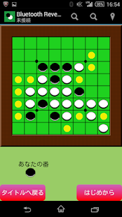 How to install Bluetooth Reversi patch 1.0 apk for pc