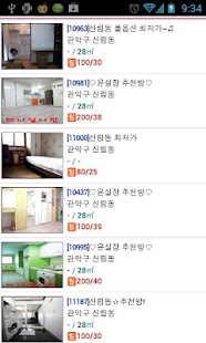 Download 서울 싸고 예쁜 꿀방(풀옵션원룸, 오피스텔) APK