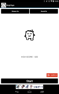 How to mod NinjaTaps【忍者タッチ】 1.0 mod apk for android