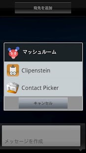 How to mod Clipenstein: Clipboard Manager lastet apk for android