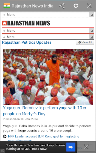 【免費新聞App】All News Paper of Rajasthan-APP點子