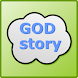 God Story