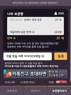 How to install 심캐시 생성기 - 심시티빌드잇용 patch 1.00 apk for pc