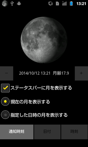 MoonStatus