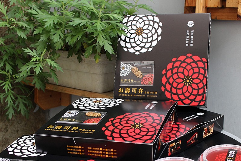 HUKU 幸福日式華麗餐盒 在辦公室也能宴客