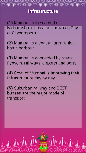 【免費書籍App】Mumbai Info Guide-APP點子