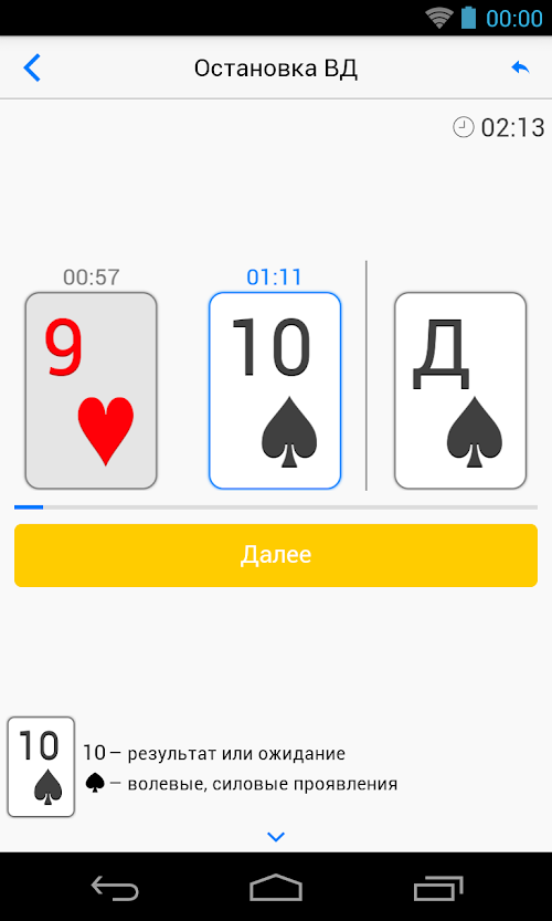 Android application Medici screenshort