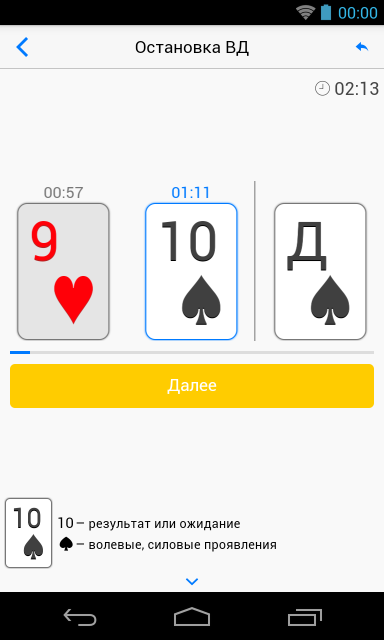 Medici Screen 1