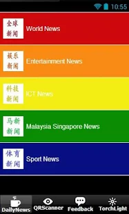百度新聞搜索——全球最大的中文新聞平台