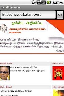 Free Download Tamil Browser APK for Android
