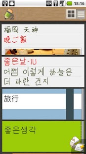 Genial Writing 2
