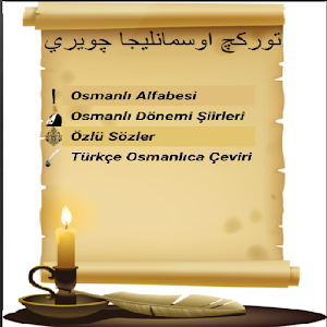 Türkçe Osmanlıca Çeviri.apk 2.3
