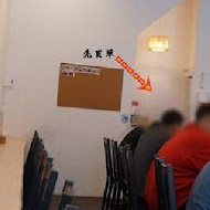 野島家日式咖哩屋