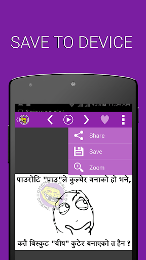 【免費娛樂App】meme NEPAL - Official App-APP點子