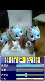 How to get Gouseisyasinka lastet apk for laptop