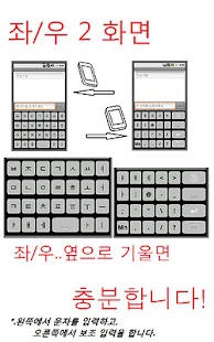 Lastest Sensor KeyBoard  Valentine APK for Android