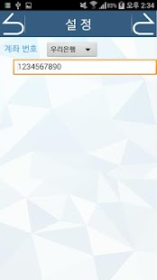 뿜빠이 Screenshots 3