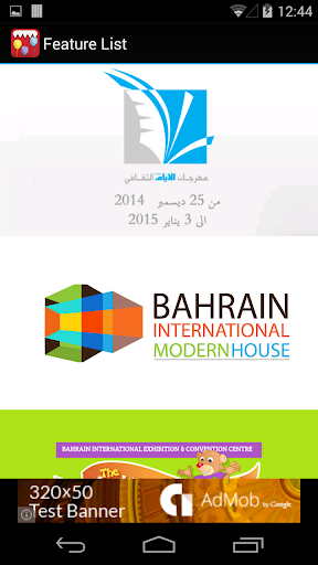 【免費生活App】Bahrain Event Finder-APP點子