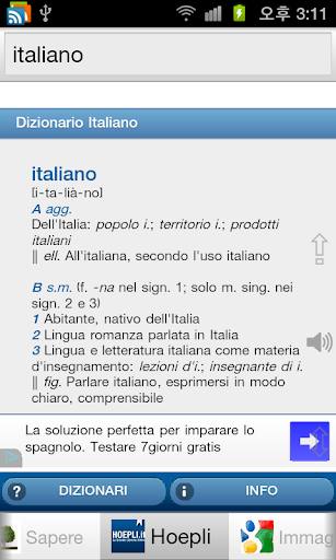 【免費教育App】Tutti Dizionario Italiano-APP點子