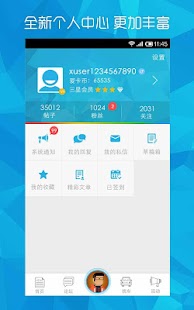 Download 爱卡汽车 APK for Android