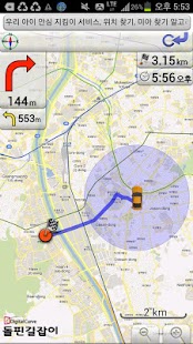Navigation(돌핀 길잡이) Screenshots 3