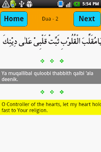 Free Download Dua For Muslims APK for Android