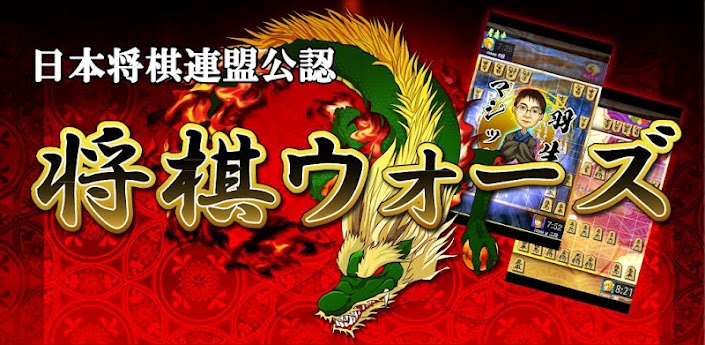 将棋ウォーズ 手筋コレクション まとめ Naver まとめ