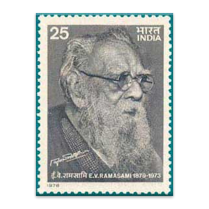 Periyar Kudiyarasu Articles 1 1.0