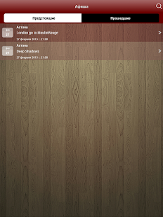 I Love Astana Screenshots 0