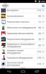 МК-Слифт - Оборудование Screenshots 3